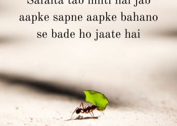 Best 100 Hindi Motivational thoughts, Quotes, Status Images, Best 100 Hindi Motivational thoughts, Quotes, Status Images, true life hindi line motivational lovesove