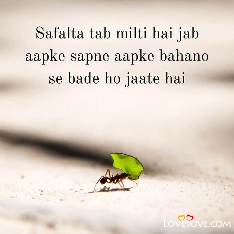 Best 100 Hindi Motivational thoughts, Quotes, Status Images