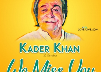कादर खान, kader khan best dialogues, we miss you sir, kader khan best dialogues, we miss you kader khan sir lovesove