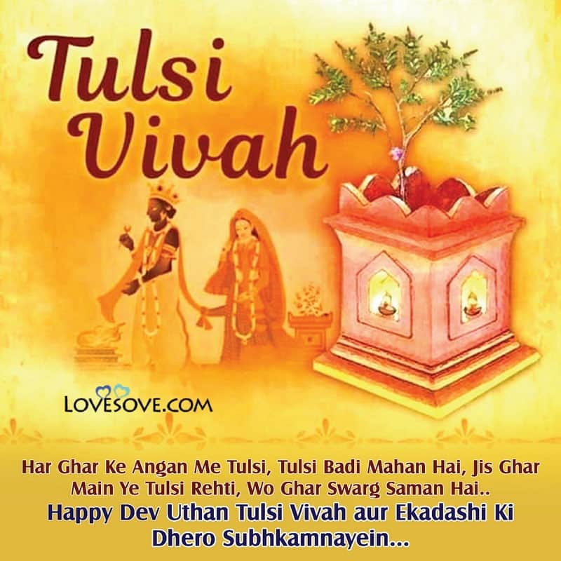 Dev Uthani Ekadashi Status, Tulsi Vivah Wishes & Quotes