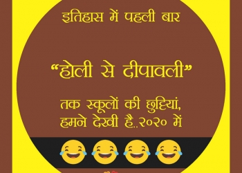 har sanitizer par likha hai kills 99-9%, , funny status in hindi for whatsapp lovesove