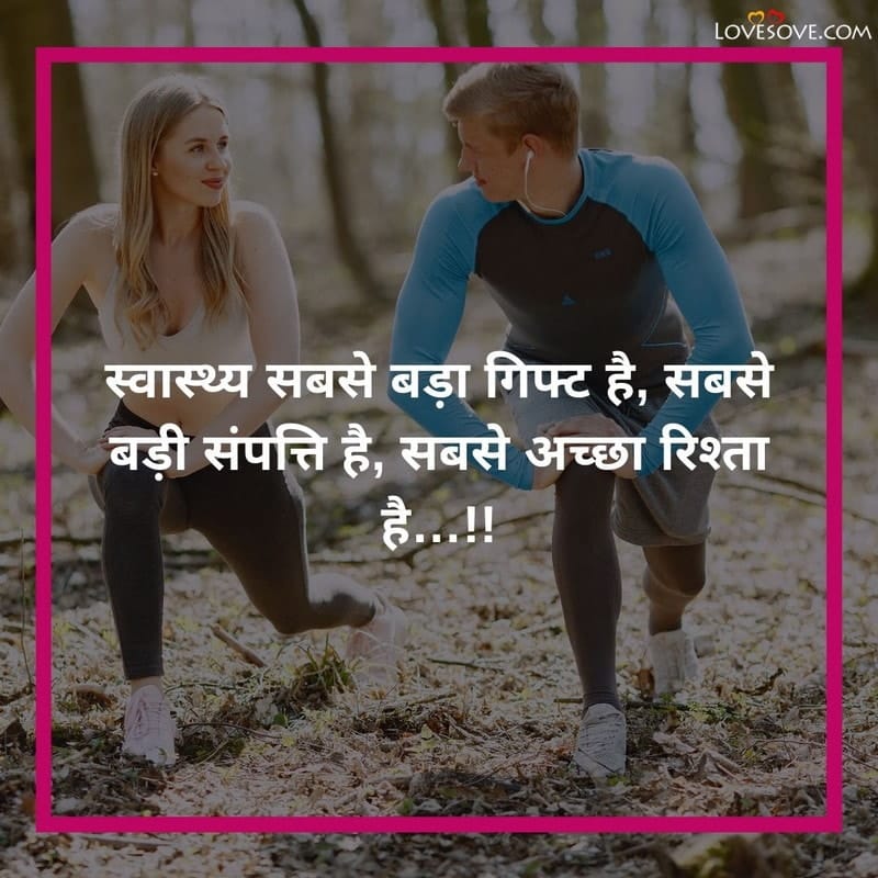 top 20 life quotes in hindi, hindi short motivational quotes, top 20 life quotes in hindi, hindi short motivational quotes, inspiring thoughts in hindi lovesove