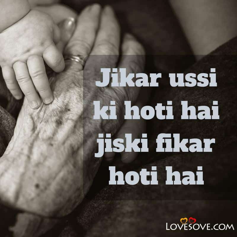 Hindi Motivational Quotes and Thoughts, hindi motivational quotes, best motivational love quotes in hindi, two line motivational quotes in hindi,