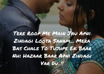 mein me hu tum tum ho aur duniya, , romantic shayari in hindi for love lovesove