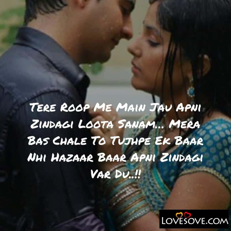 Tere Roop Me Main Jau Apni Zindagi Loota Sanam, , romantic shayari in hindi for love lovesove