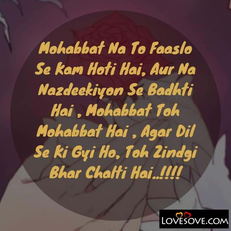 Mohabbat Na To Faaslo Se Kam Hoti Hai, , romantic shayari in hindi heart touching lovesove
