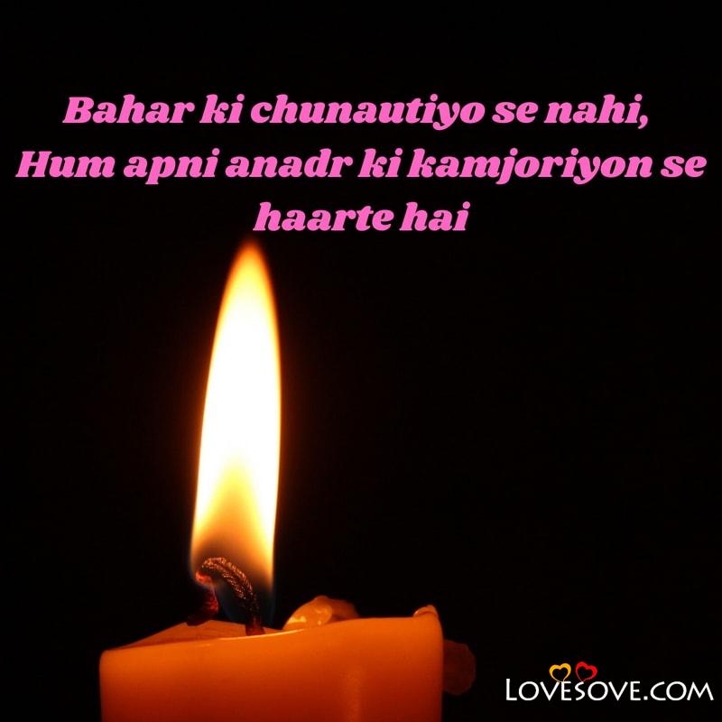 Hindi Motivational Quotes and Thoughts, hindi motivational quotes, best motivational love quotes in hindi, two line motivational quotes in hindi,
