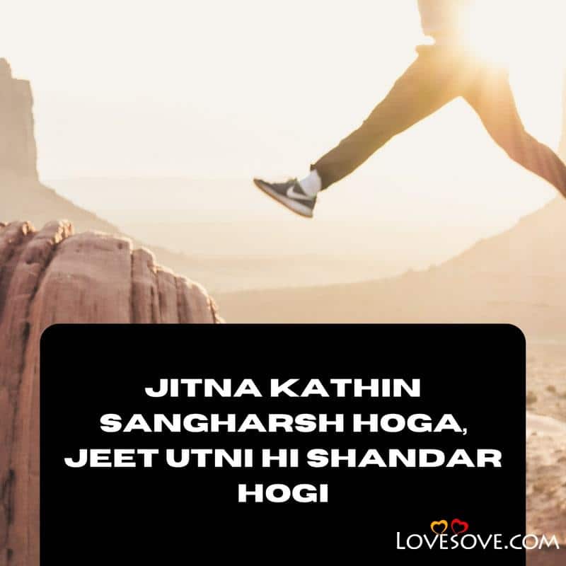 Best 100 Hindi Motivational thoughts, Quotes, Status Images, Best 100 Hindi Motivational thoughts, Quotes, Status Images, two line motivational quotes in hindi lovesove