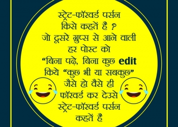 itne toh underwear nahi badle honge, , funny status in hindi for friends lovesove