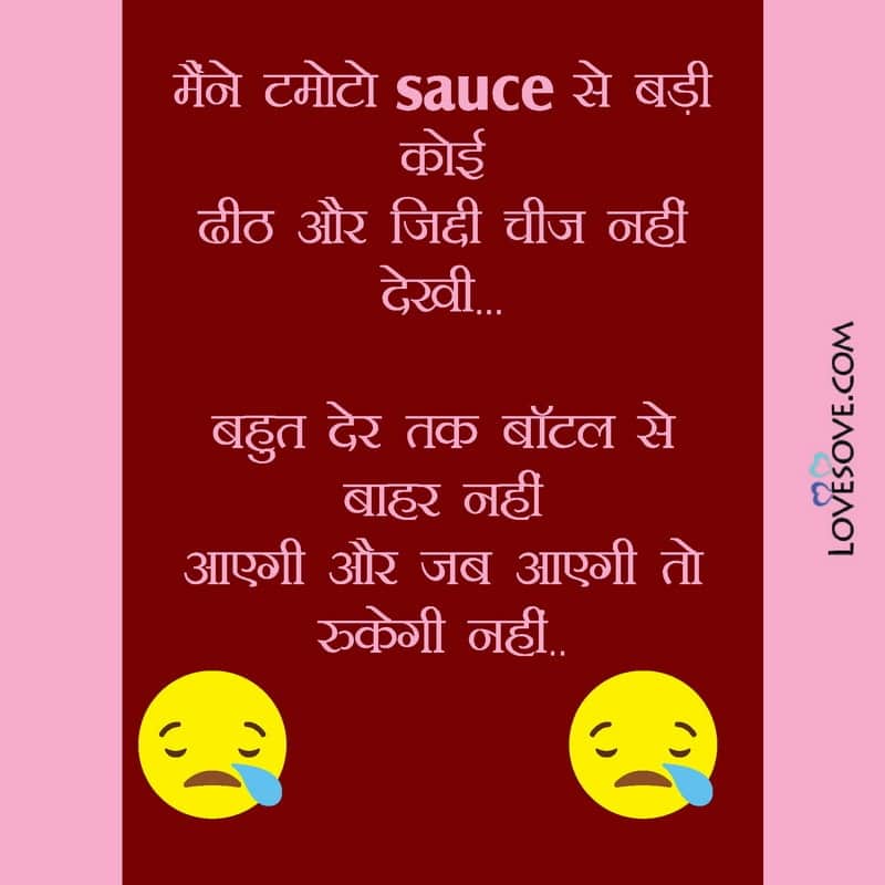 Maine tomato sauce se badi koi dheeth aur ziddi, , funny status in hindi for friends lovesove