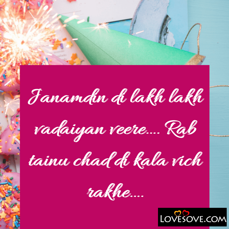 Happy Birthday Wishes, Status, Quotes & Messages In Punjabi