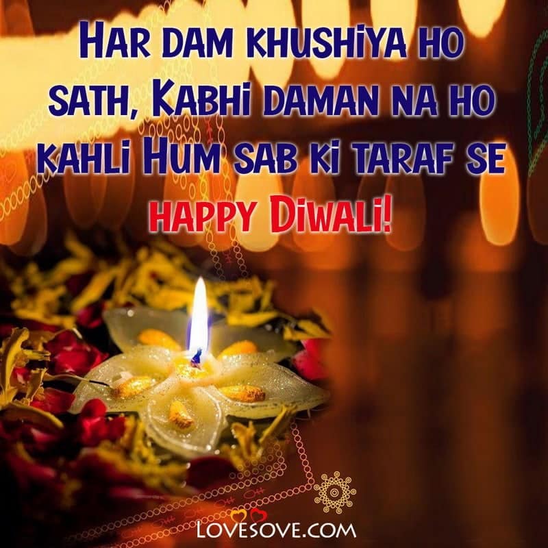 happy diwali in advance wishes, happy diwali in advance status, happy diwali in advance quotes, happy diwali in advance message, happy diwali for advance,