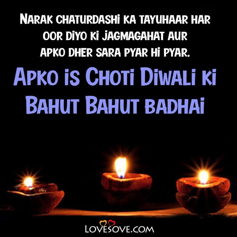 happy diwali in advance sms in english, happy diwali in advance whatsapp status, advance me happy diwali images, happy diwali in advance my love, happy diwali in advance for love,