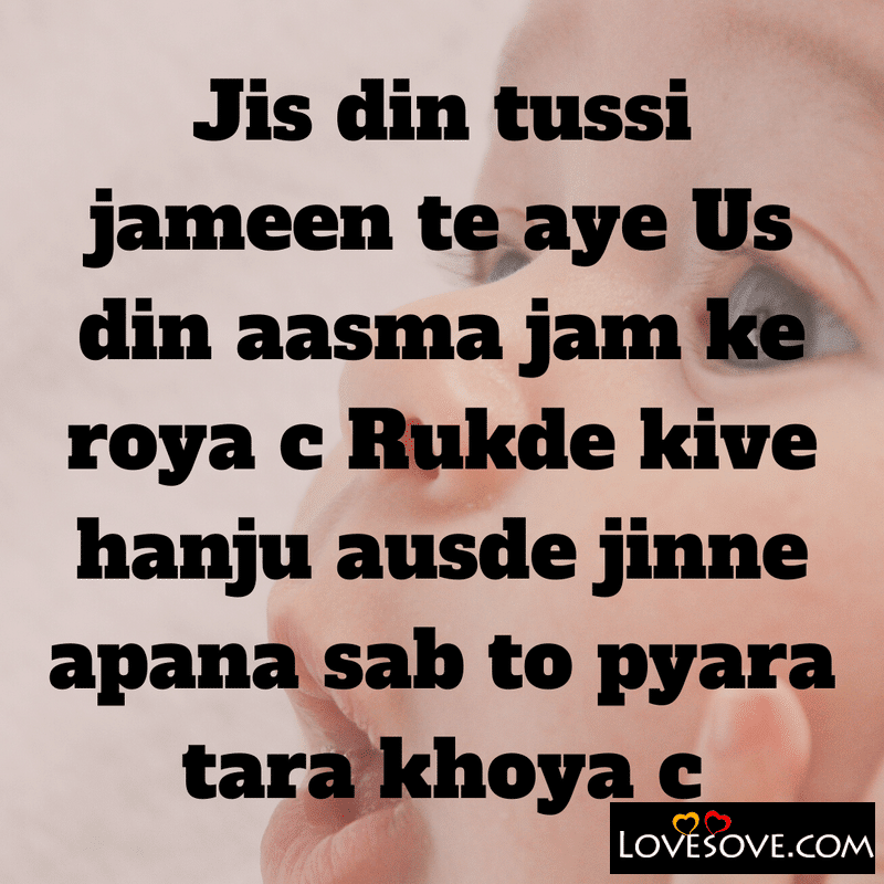 Featured image of post Love Quotes In Punjabi For Husband - Sweet love quotes on husband.