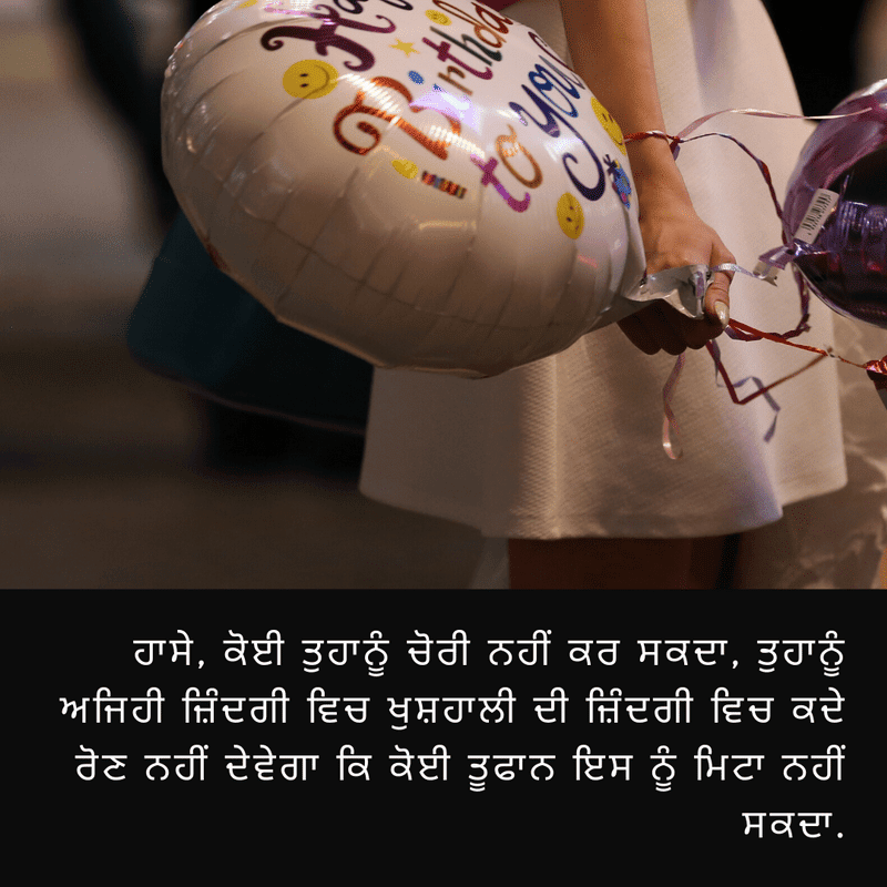 Featured image of post Love Quotes In Punjabi For Girlfriend : Anmol vachan in punjabi quotes in punjabi suvichar in punjabi thoughts in punjabi.