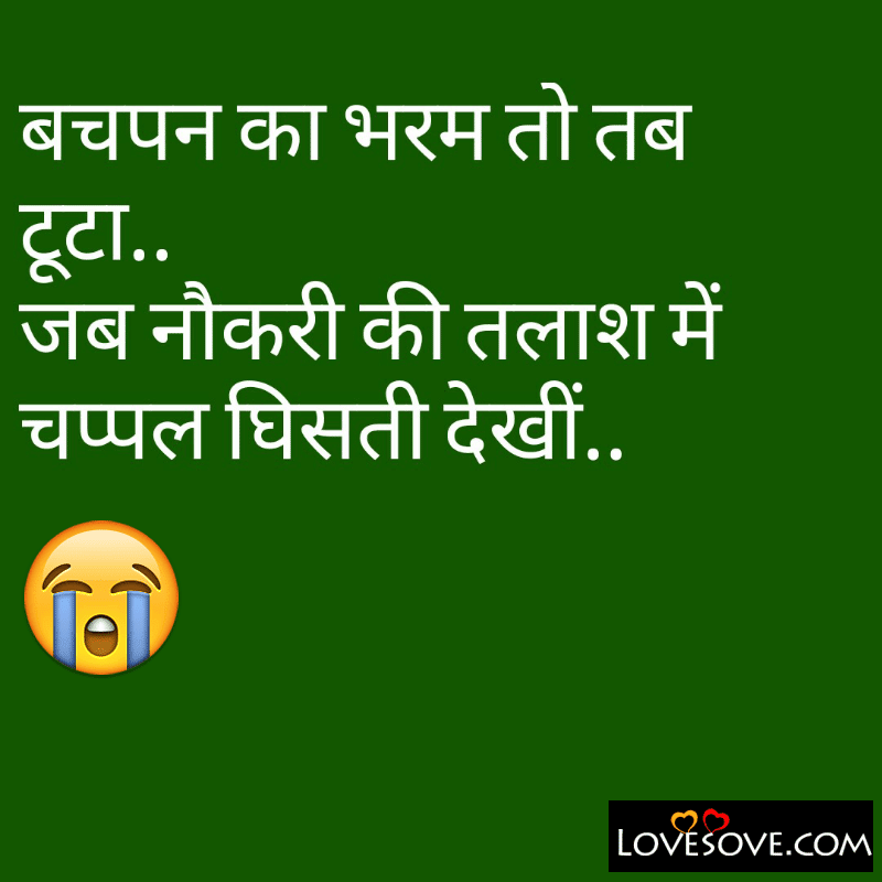 best hindi inspirational happiness quotes on life, happy status, lines, best hindi inspirational happiness quotes on life, happy status, lines, struggle life lines lovesove