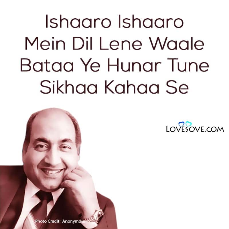 Mohammed Rafi Famous Song Lyrics We Miss You Sir Presennting you the video song of sainath tere hazaro haath sung by title : mohammed rafi famous song lyrics we