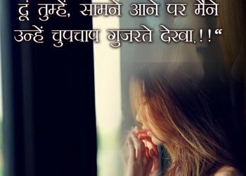 khus hu ki mujhko jala ke tum, , motivational status quotes in hindi lovesove