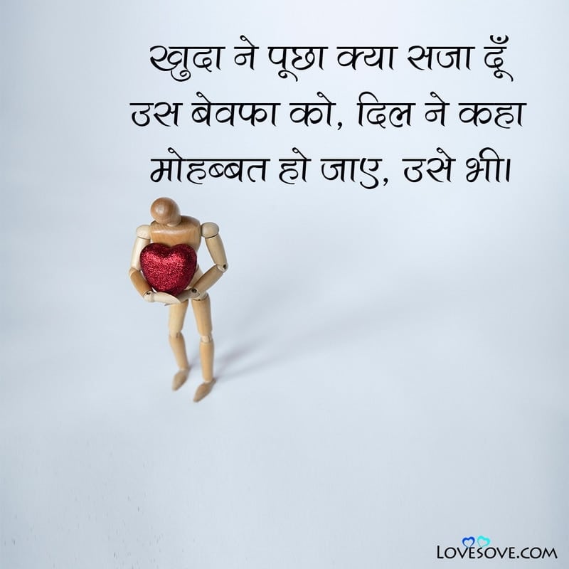 Best sad shayari pictures in hindi