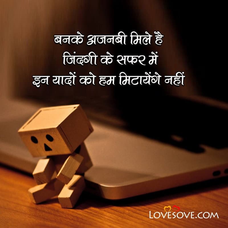 Top 25 Sad Hindi Status Collection, Short Status Hindi Language, Top 25 Sad Hindi Status Collection, Short Status Hindi Language, new emotional shayari image lovesove