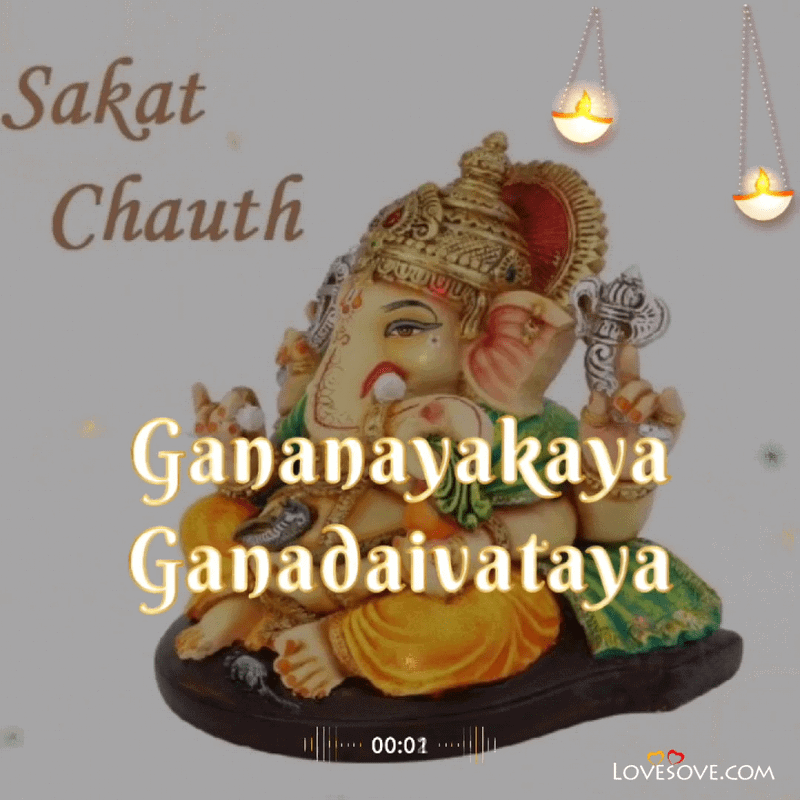 Gananayakaya Ganadiavataya Sankashti Chaturthi