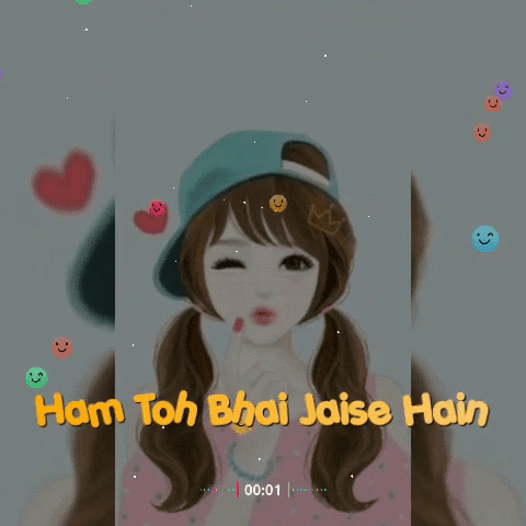 Ham Toh Bhai Jaise hain