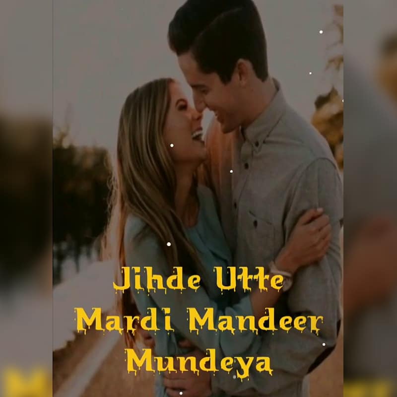 Jihde Utte Mardi Mandeer Mundeya