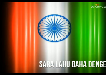 Vatan Azaad Hai Mera, , sara lahu baha denge desh bhakti indian army special whatsapp status video lovesovecom