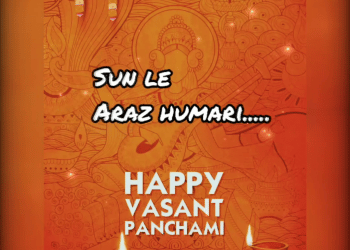 basant panchami ki hardik shubhkamnaye, , basant panchami ki hardik shubhkamnaye happy vasant panchami lovesovecom