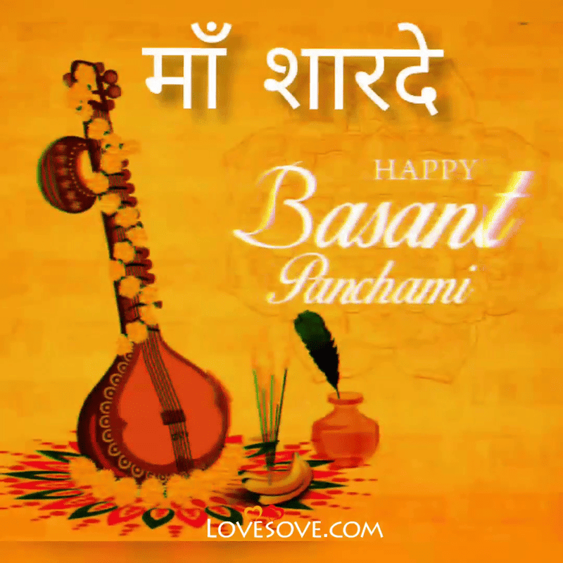 Happy Basant Panchami Status