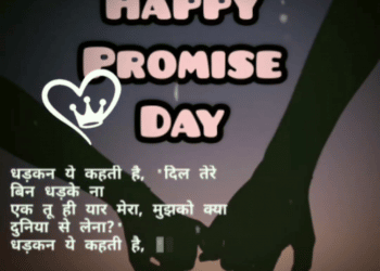 promise to you my dear, , happy promise day promise day new whatsapp status lovesovecom