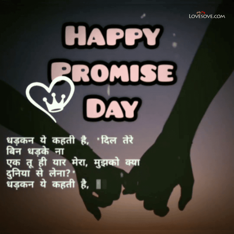 Promise Day New WhatsApp Status Videos