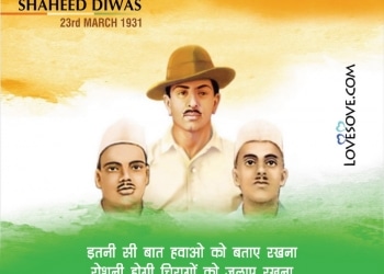 , , shaheed diwas wishes and quotes lovesove