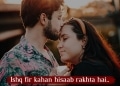 Kaun Kehta Hai Ki Sawarne Se Badhti Hai, , beautiful hindi love shayari lovesove