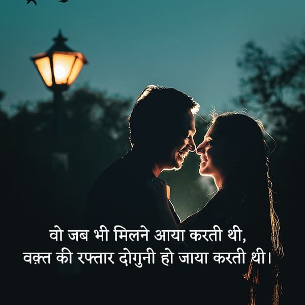 hindi love lines, love romantic shayari, hindi quotes on love, hindi love lines, best love shayari lovesove