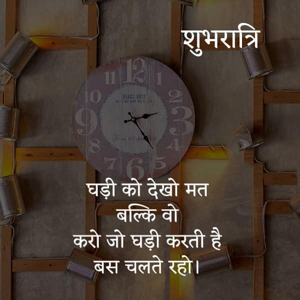 best hindi good night wishes, shayari, images, wallpapers, best hindi good night wishes, shayari, images, wallpapers, good night love shayari lovesove