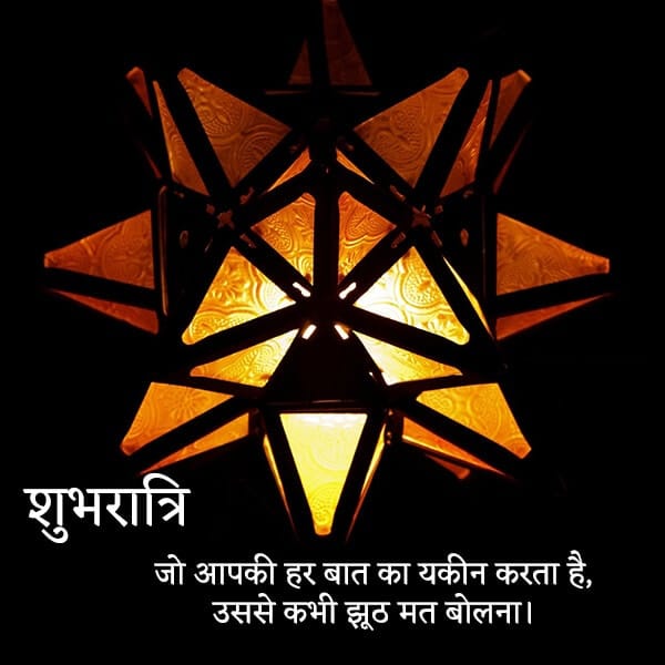 good night shayari in hindi with image, good night shayari in hindi font, Romantic Good Night Shayari, Cute Good Night Love Shayari In Hindi,