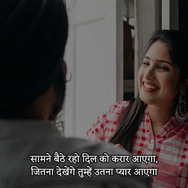 hindi love lines, love romantic shayari, hindi quotes on love, hindi love lines, love quotes in hindi for her lovesove