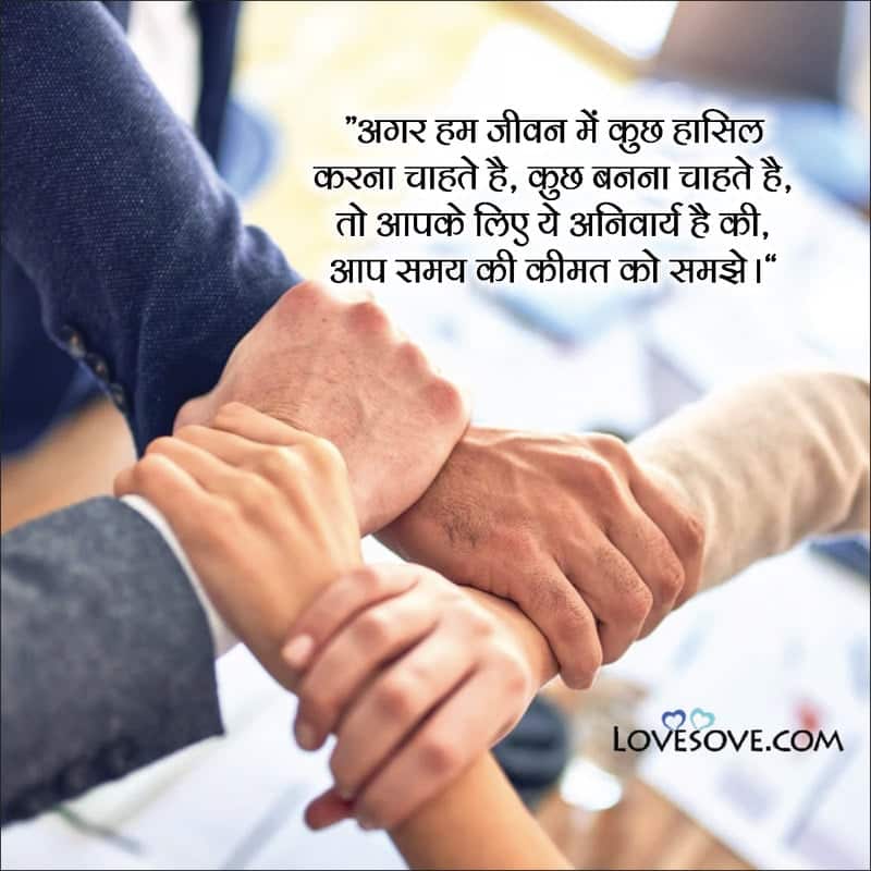 Kimti Waqt Quotes In Hindi, Waqt Related Quotes In Hindi, Waqt Nahi Hai Quotes In Hindi, Waqt Sad Quotes In Hindi, Waqt Aane Do Quotes In Hindi,
