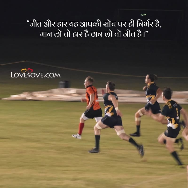 himmat quotes, courage quotes in hindi, quotes on courage in hindi, quotes in hindi about courage,