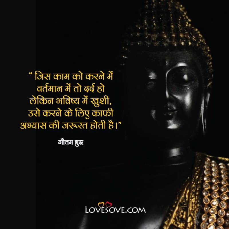 Gautam Buddha Quotes Wallpaper, Gautam Buddha Quotes On God, Gautam Buddha Quotes In Hindi With Images, Gautam Buddha Quotes English, Gautam Buddha Quotes On Karma,