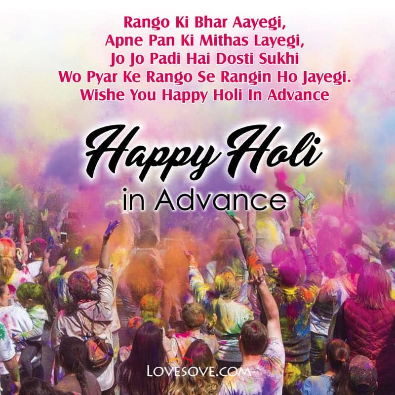 Best Hindi Happy Holi Wishes In Advance, Holi Images, Wallpaper