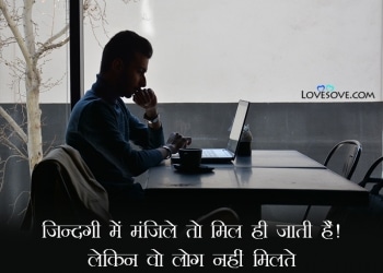 sad love shayari with images, sad status for whatsapp, sad love status in hindi, sad shayari for love