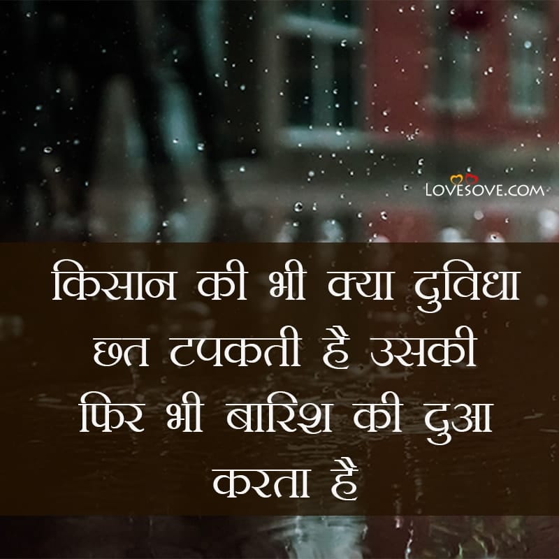 sad life quotes in hindi, true lines about life in hindi, 2 line status in hindi life, english shayari on life,