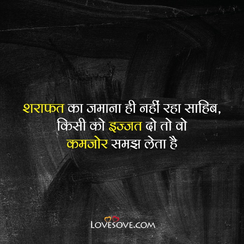 Best Attitude Hindi Status Lines, Short Attitude Images & Quotes, Best Attitude Hindi Status Lines, attitude thoughts quotes lovesove