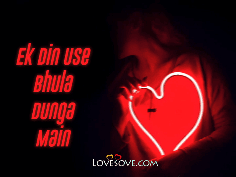 Ek Din Use Bhula Dunga Main