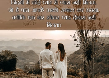 Lagta hai kuch nasha to aapki baaton ka hai, , hindi new love shayari lovesove