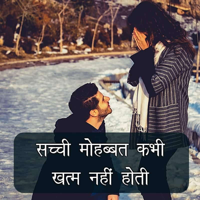 love shayari for boyfriend in english, love shayari in english for boyfriend, one side love shayari in hindi, one sided love shayari in hindi, first love shayari, love shayari to wife, love shayari wife, wife love shayari, love shayari for husband,