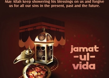 Jamat Ul Wida Quotes Wishes, Thoughts, Messages Images, Jamat Ul Wida Quotes Wishes, jamat ul vida wishes quote in english lovesove