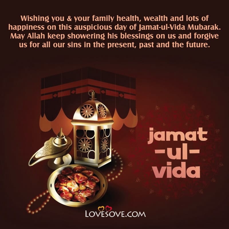 Jamat Ul Wida Quotes Wishes, Thoughts, Messages Images